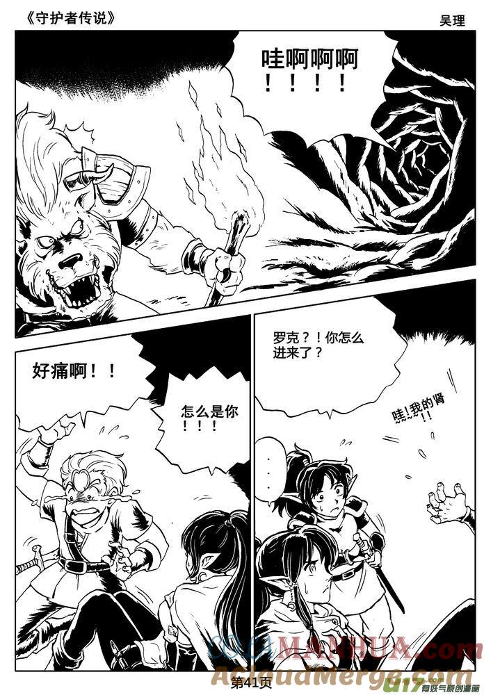 第41页