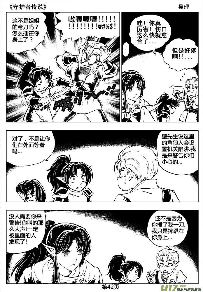 第42页