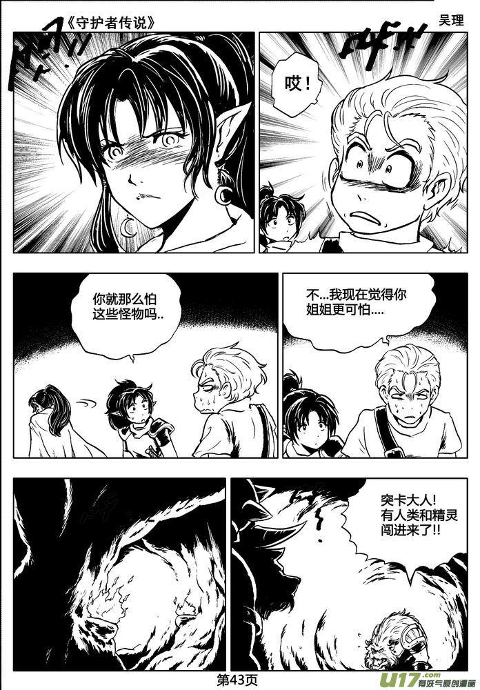 第43页