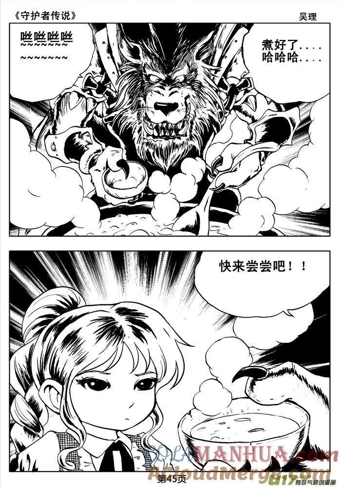 第45页