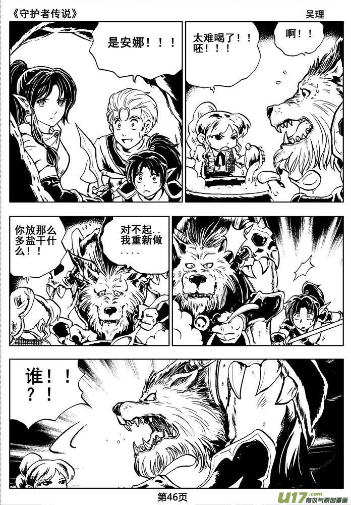 第46页