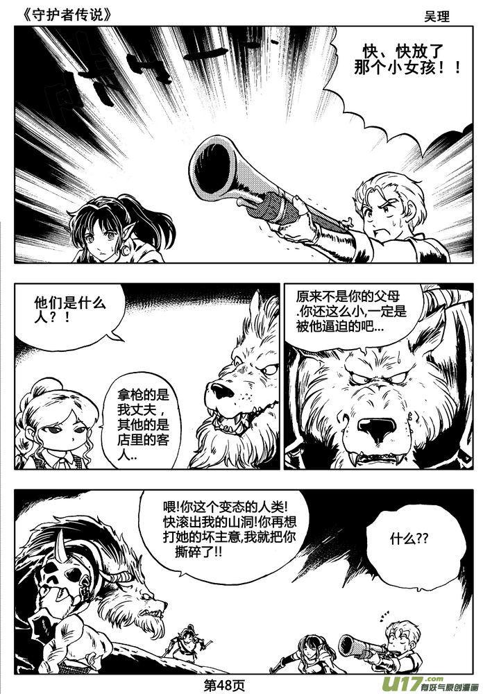 第48页