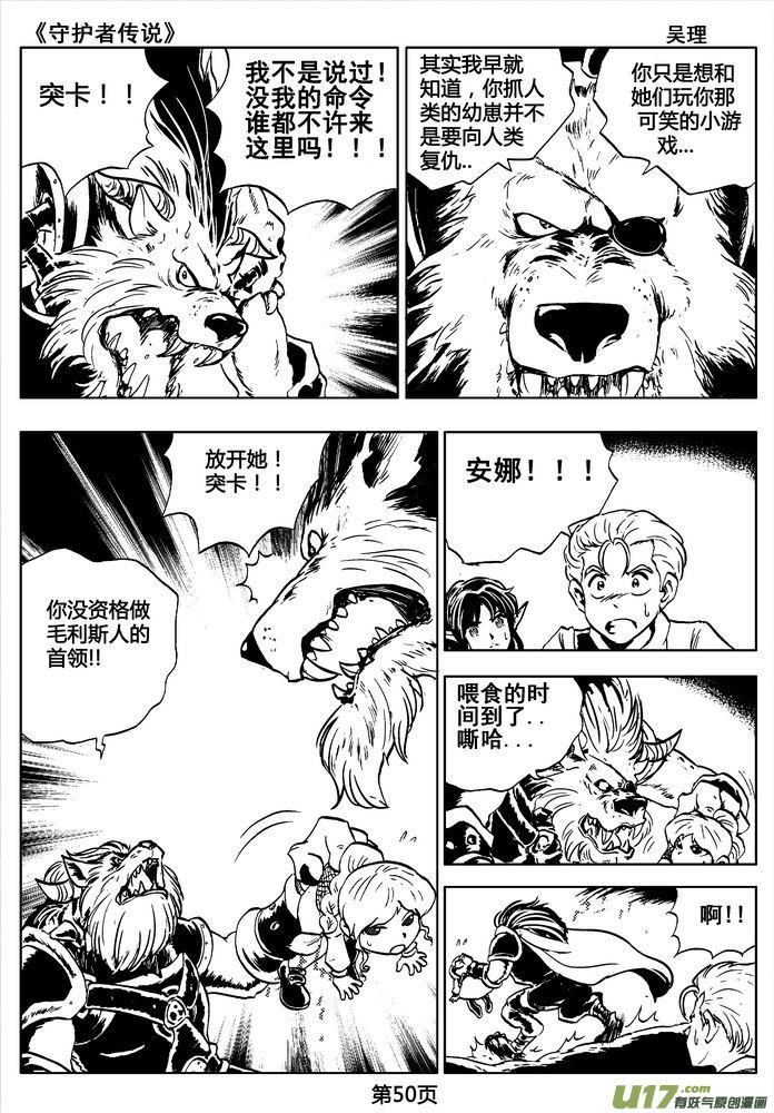 第50页