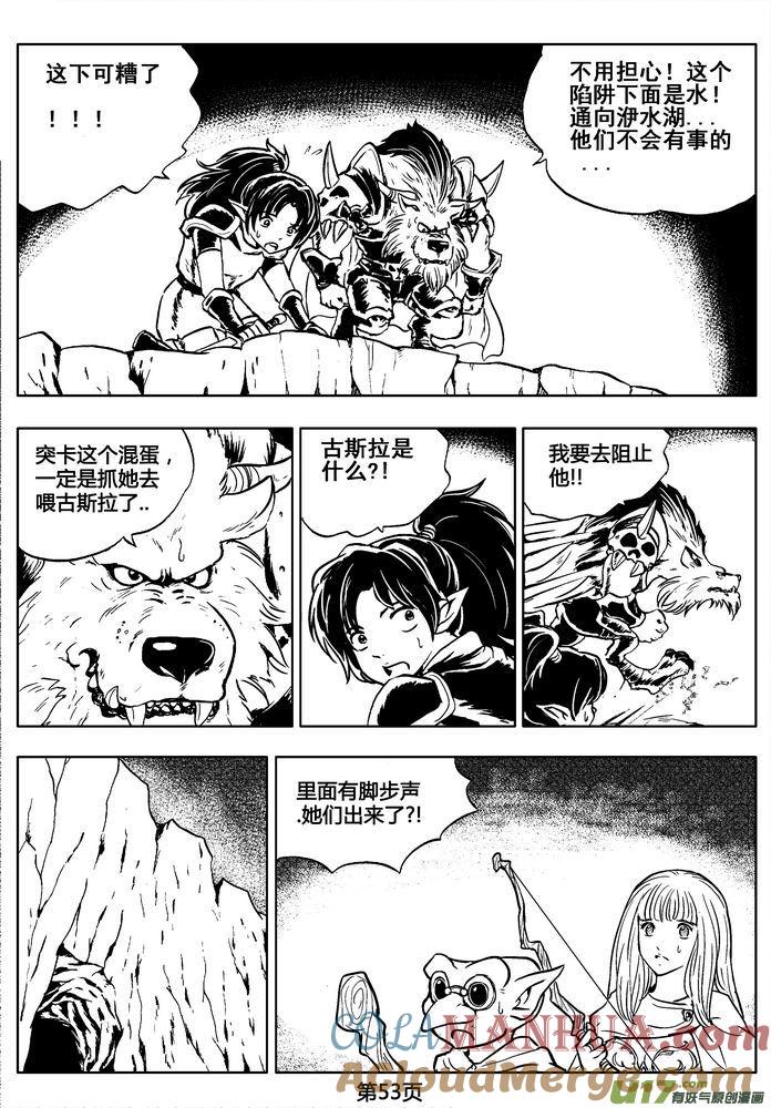 第53页