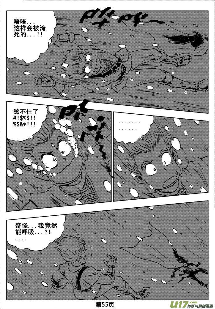 第55页