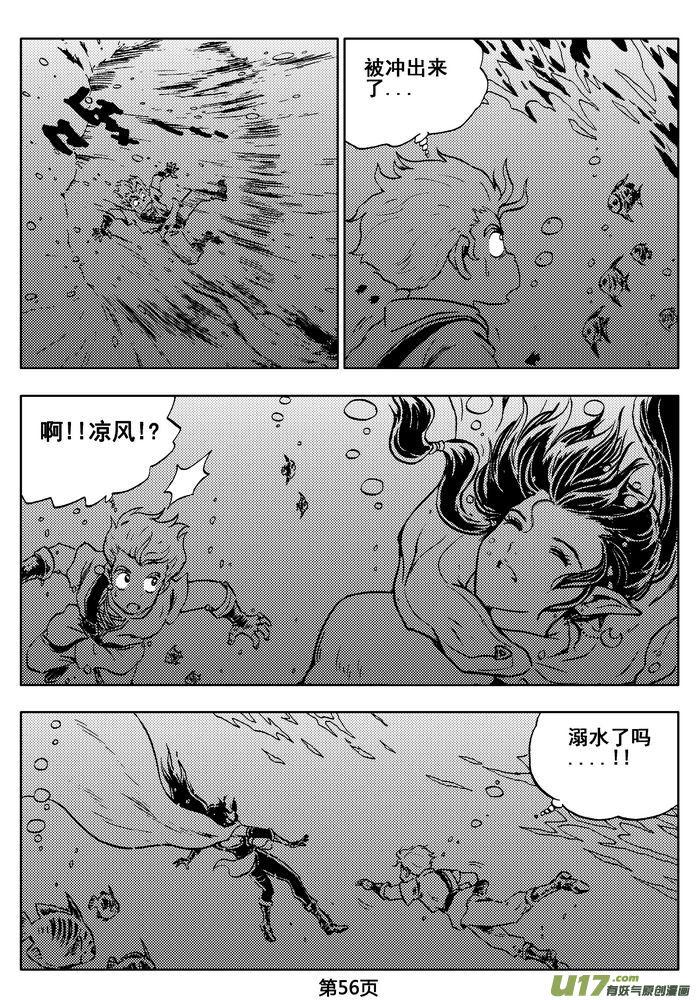 第56页