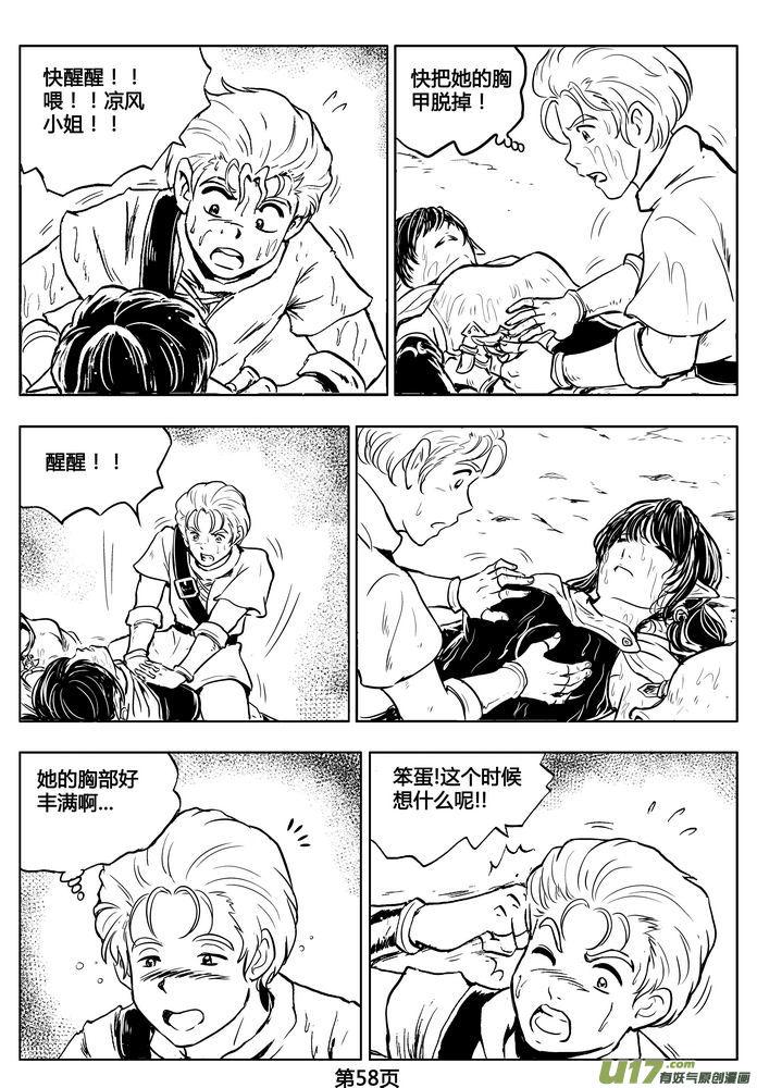 第58页