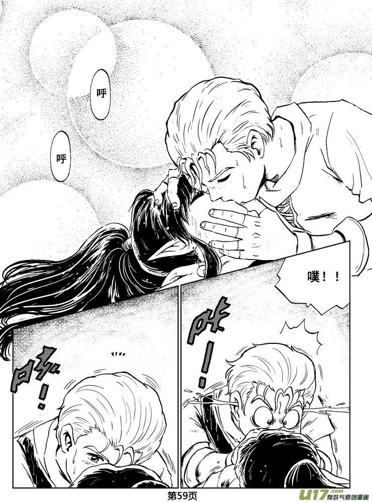 第59页