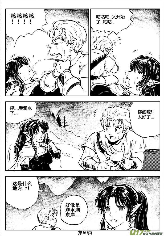 第60页