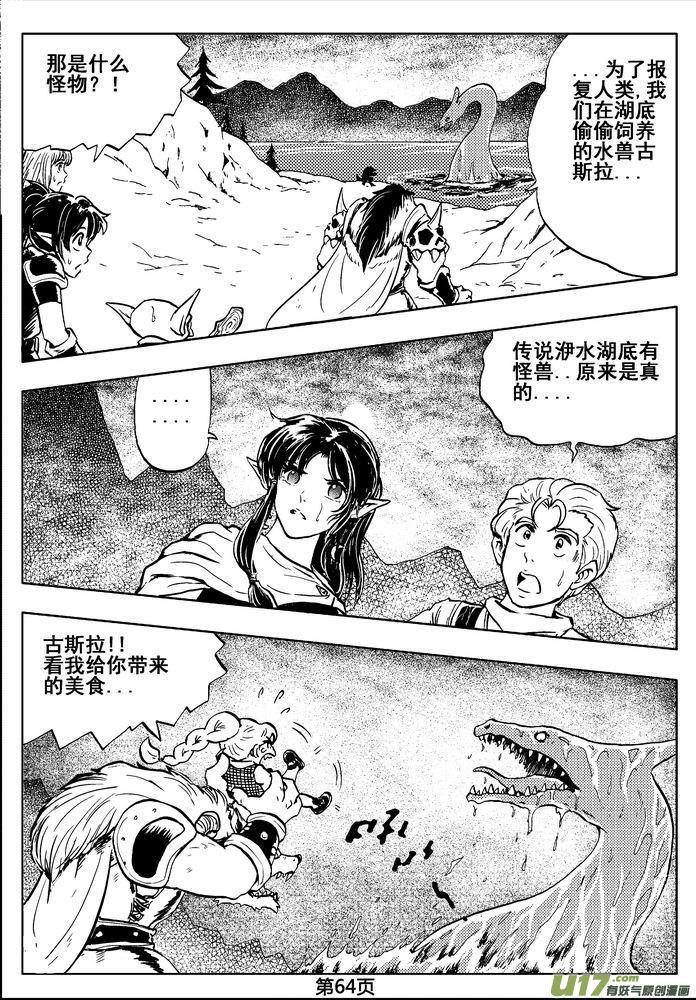 第64页