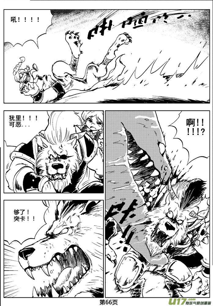 第66页