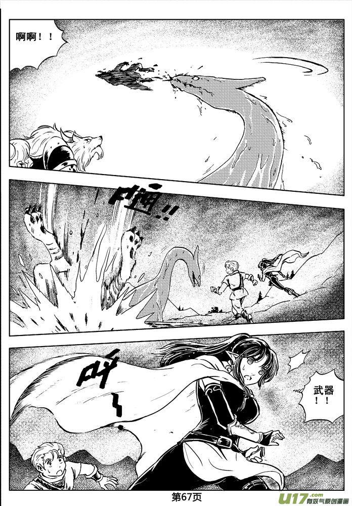 第67页