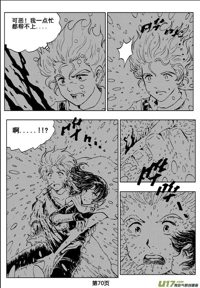 第70页