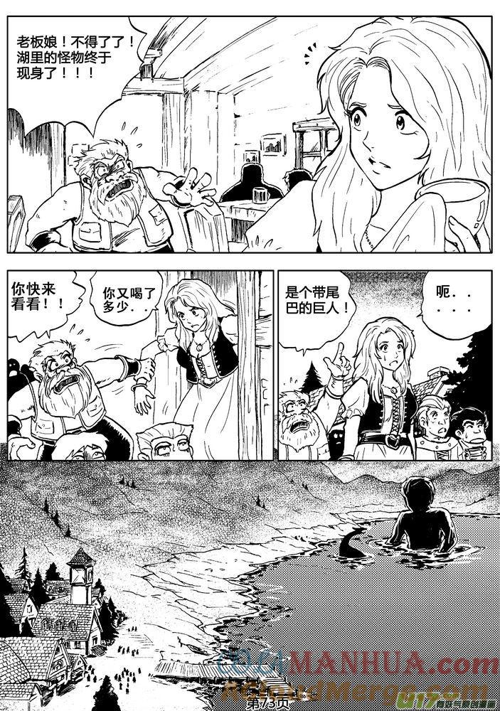 第73页
