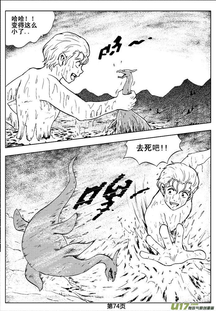 第74页