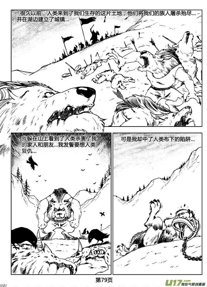 第79页