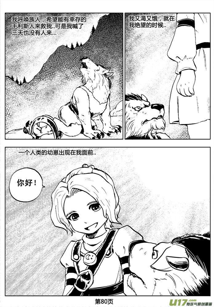 第80页