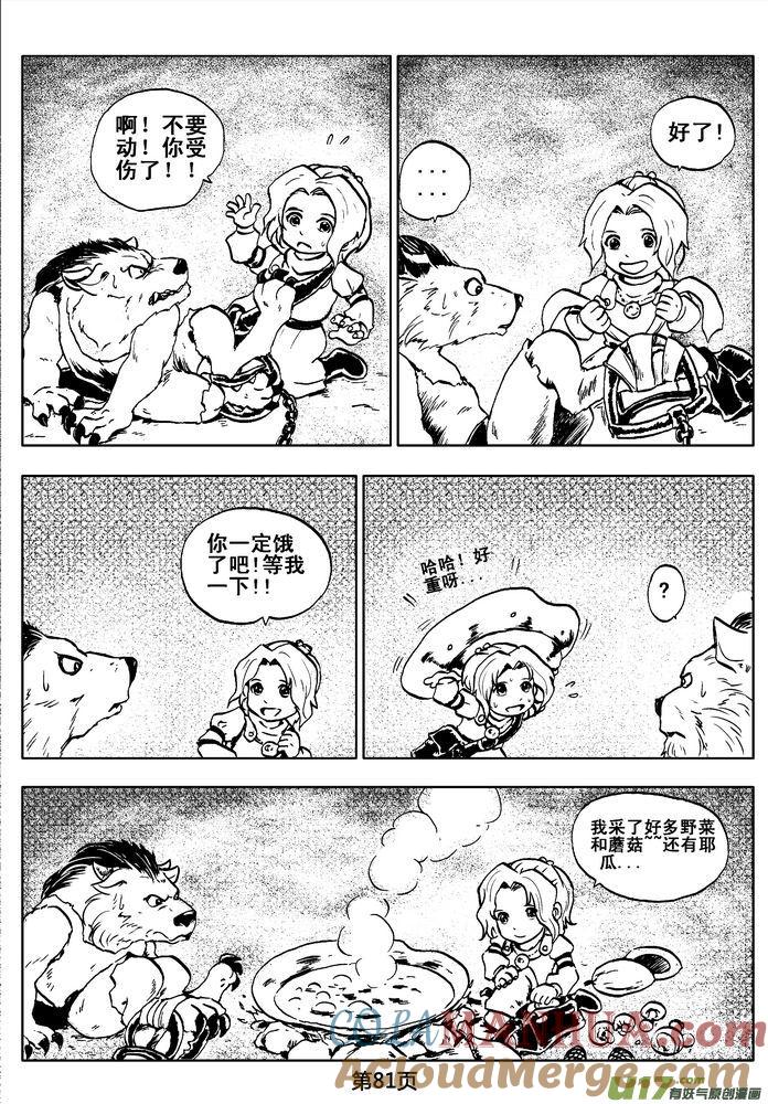 第81页