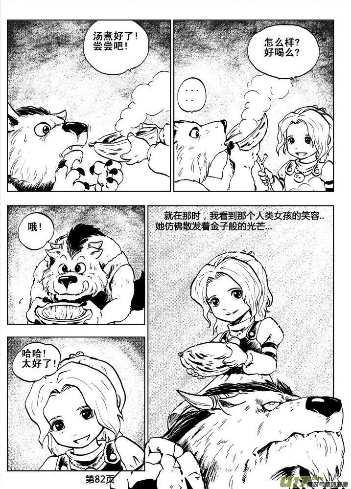 第82页