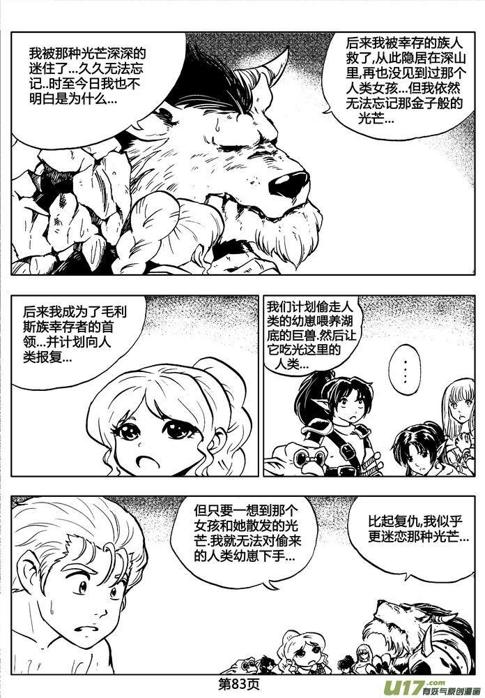 第83页