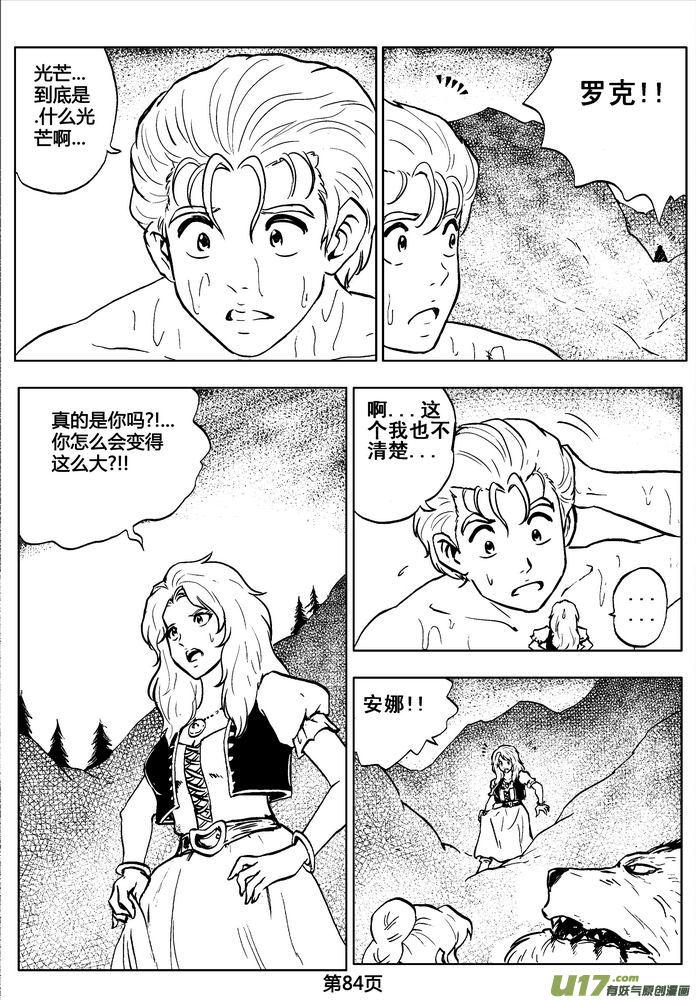 第84页