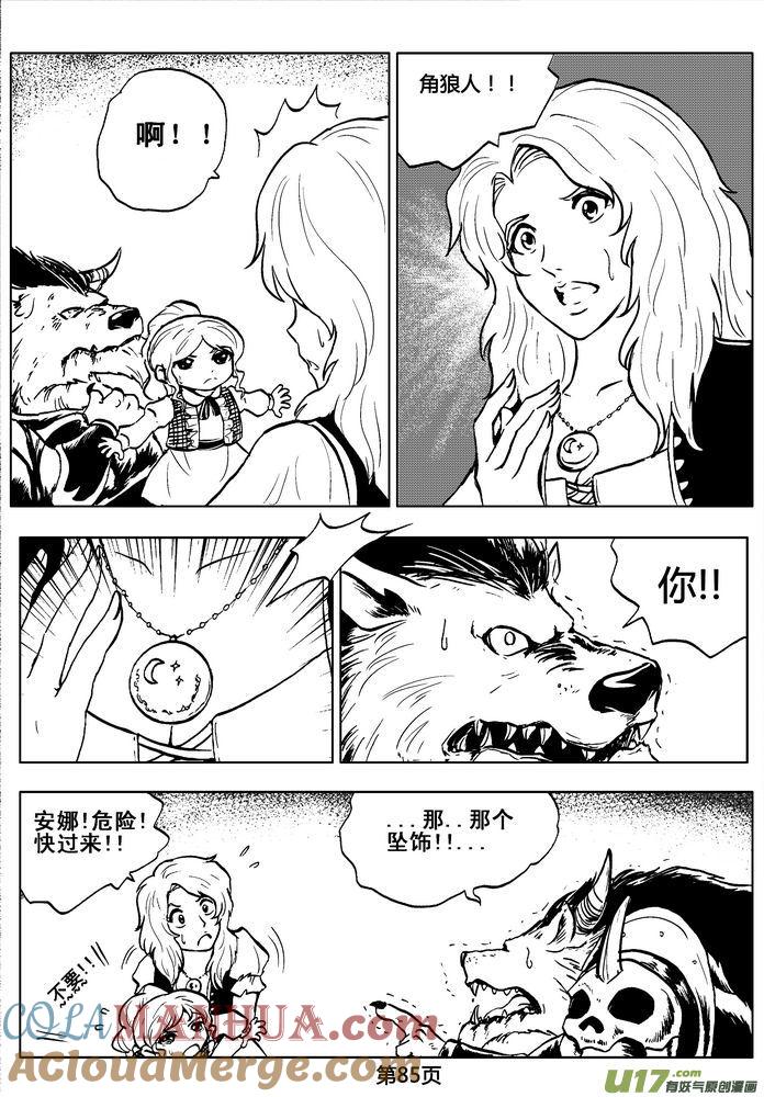 第85页