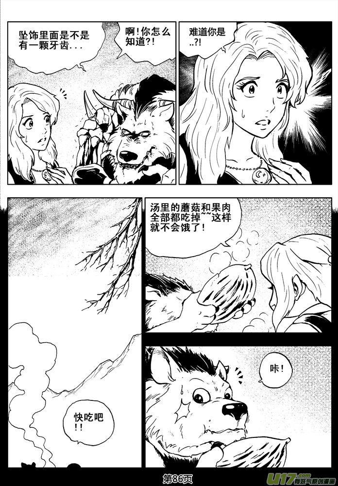 第86页