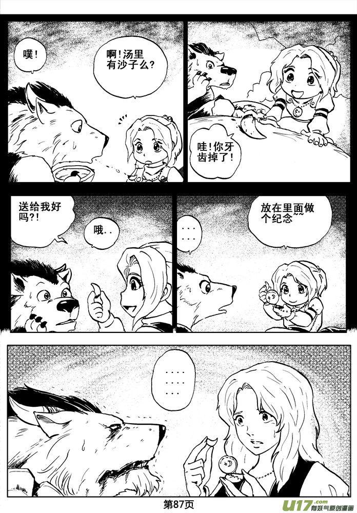 第87页