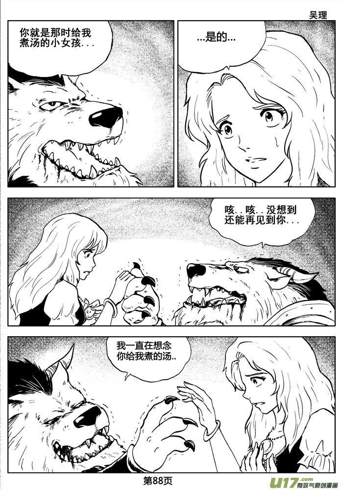 第88页