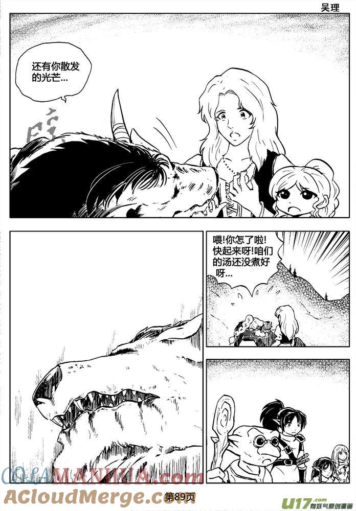 第89页