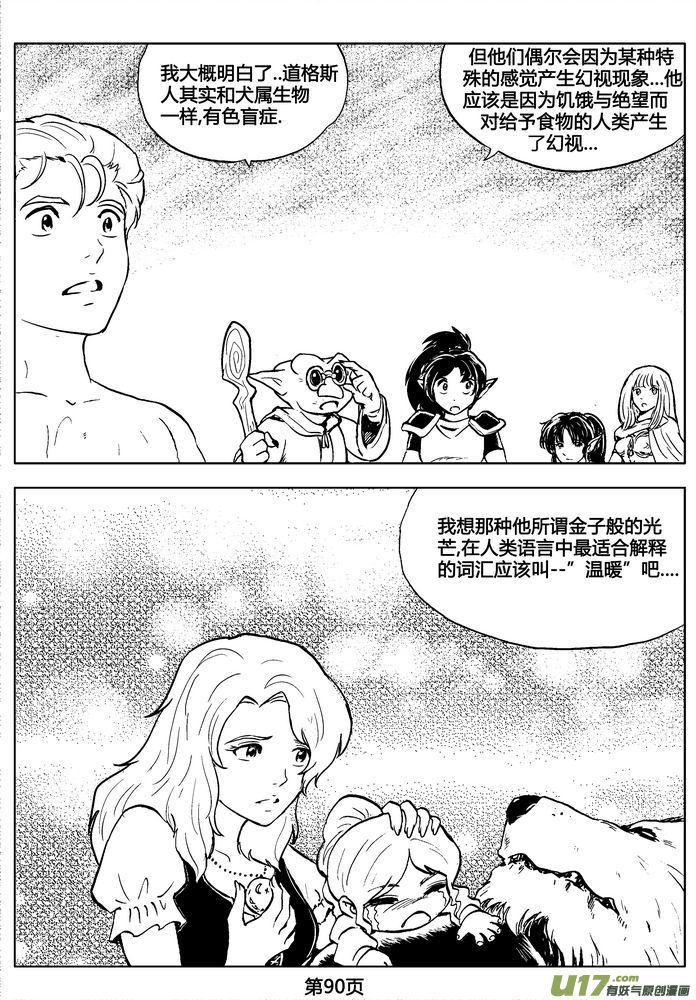 第90页