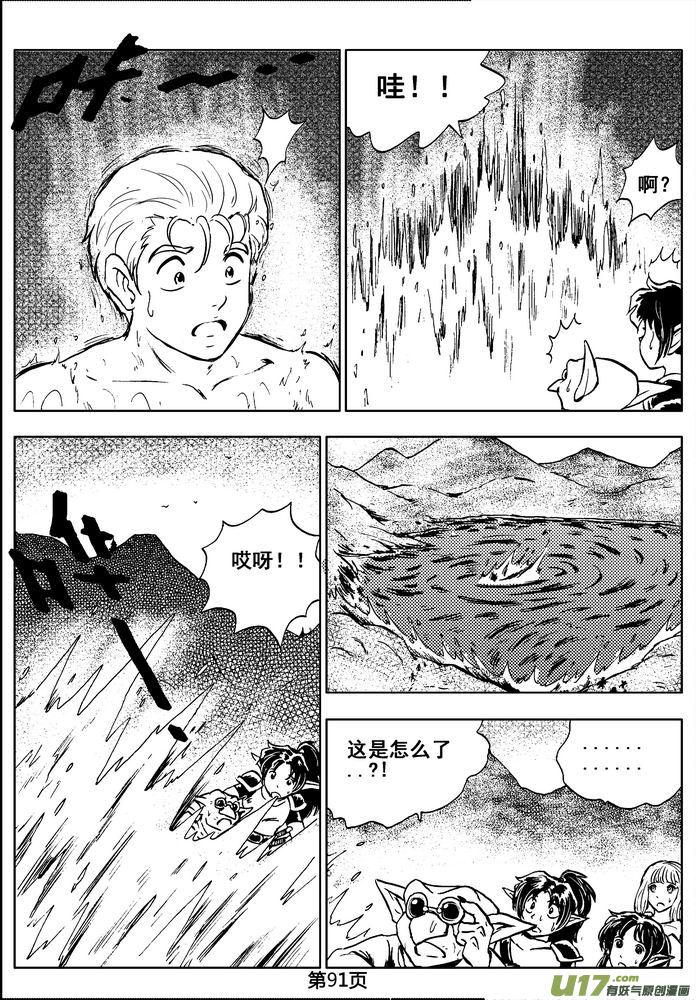 第91页