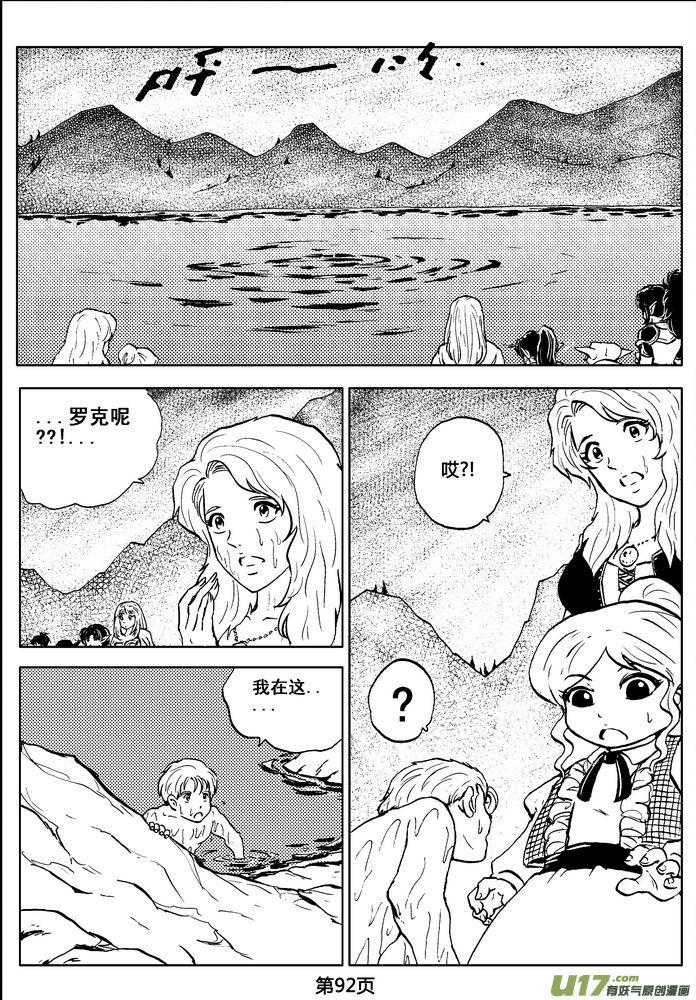 第92页
