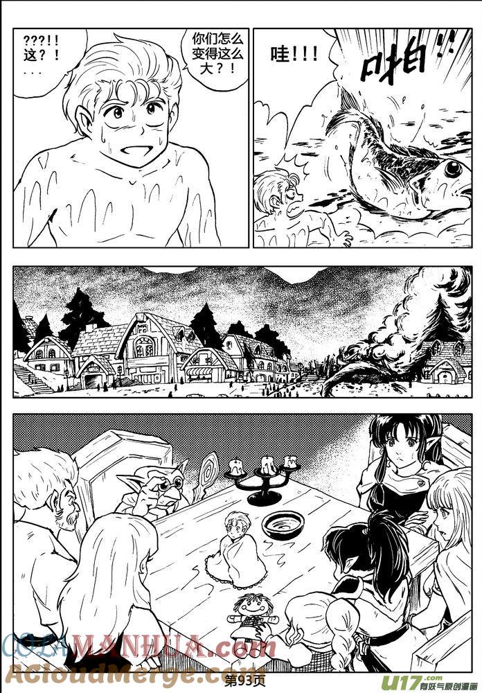 第93页