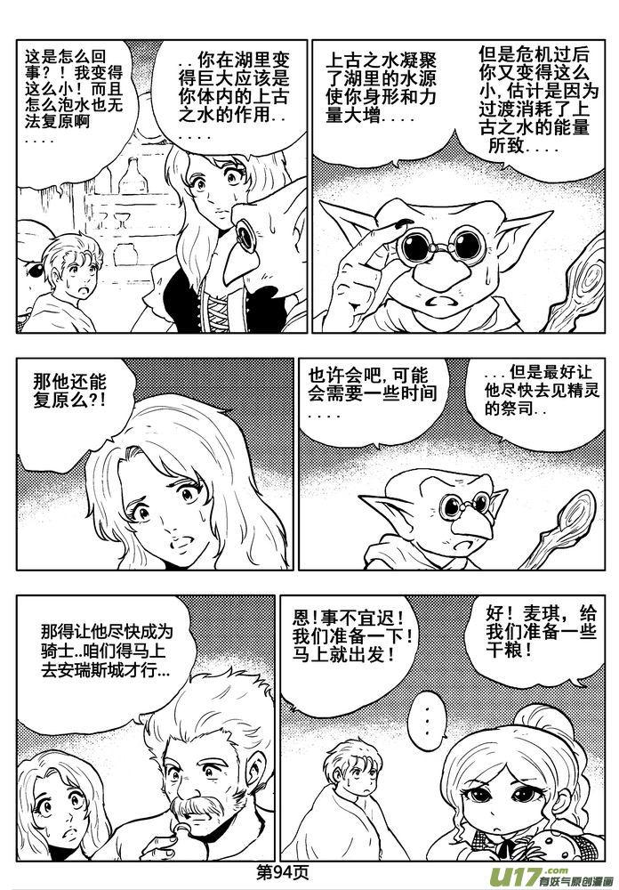 第94页