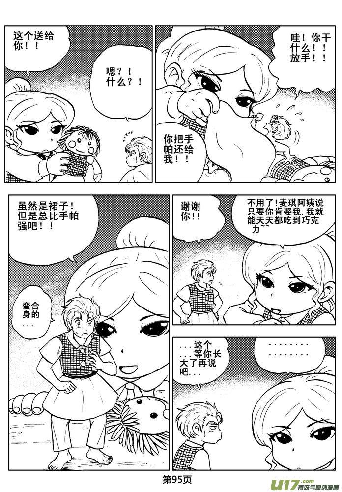 第95页