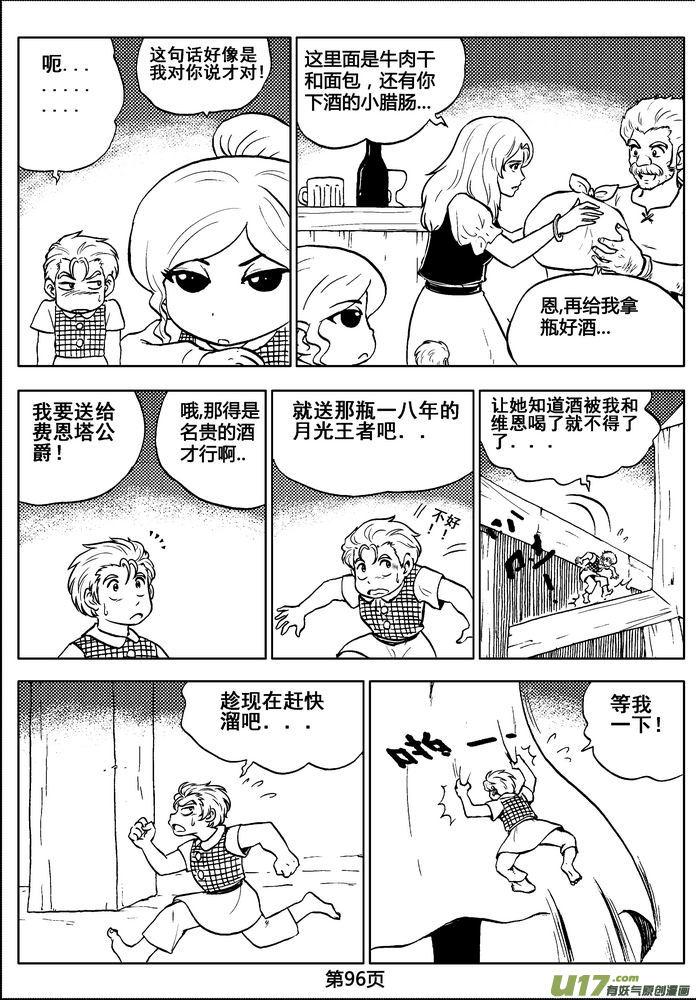 第96页