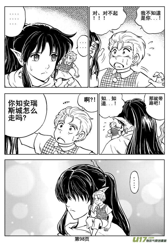 第98页