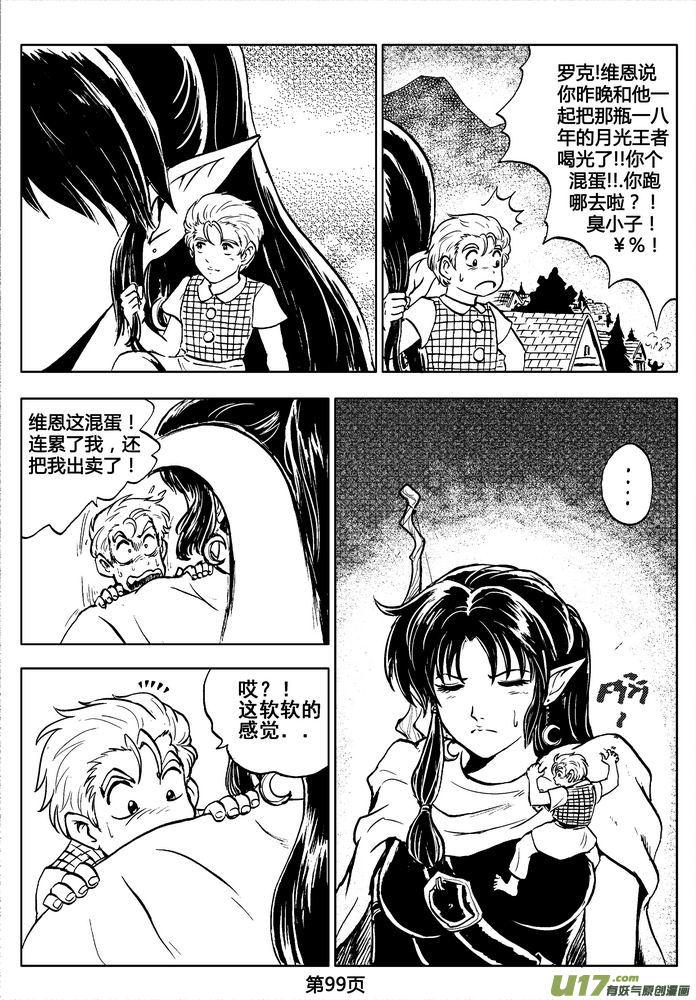 第99页