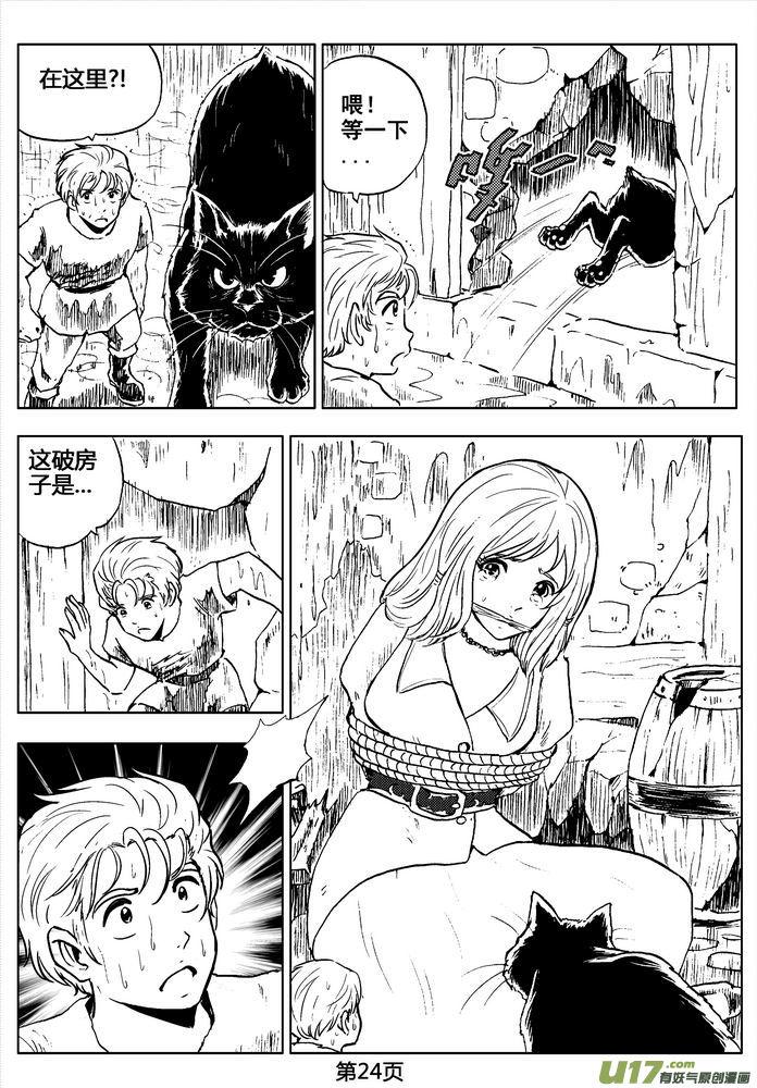 第24页