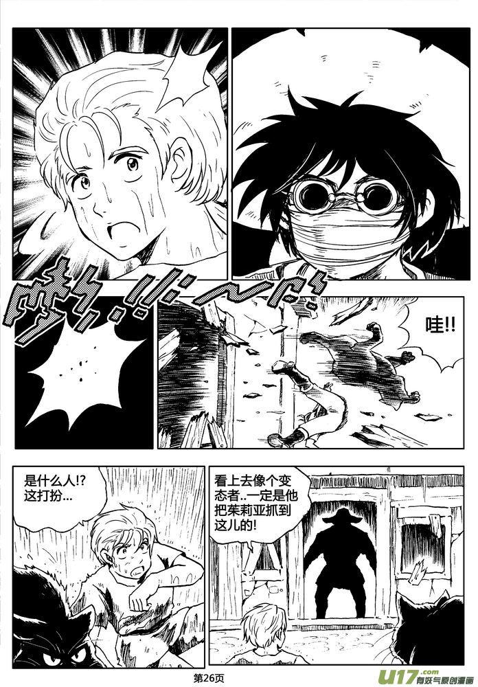 第26页