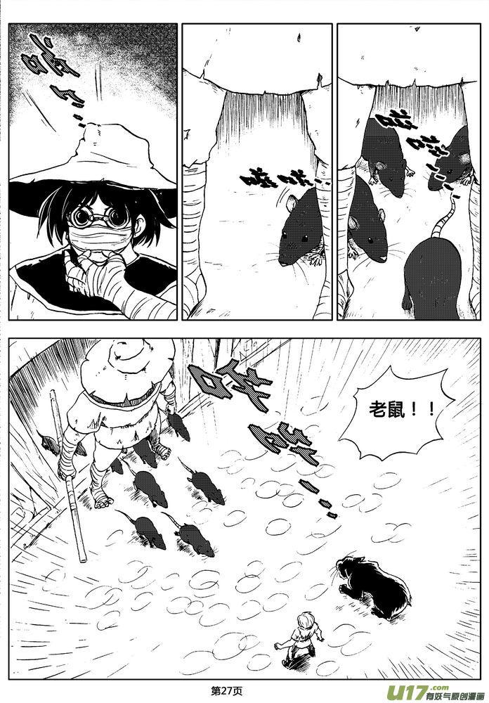 第27页