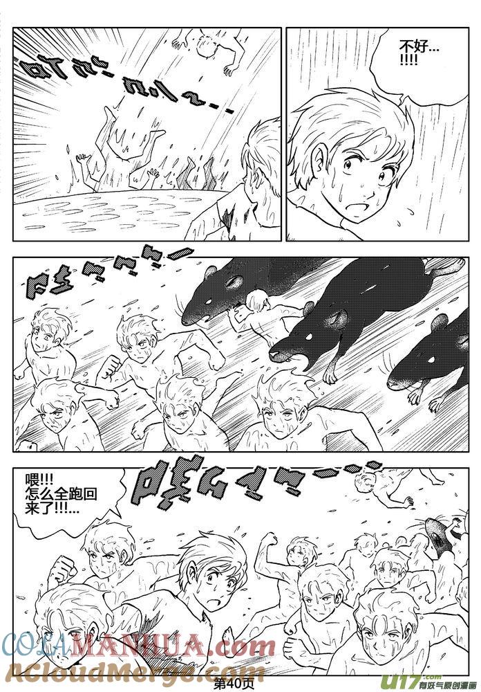 第40页