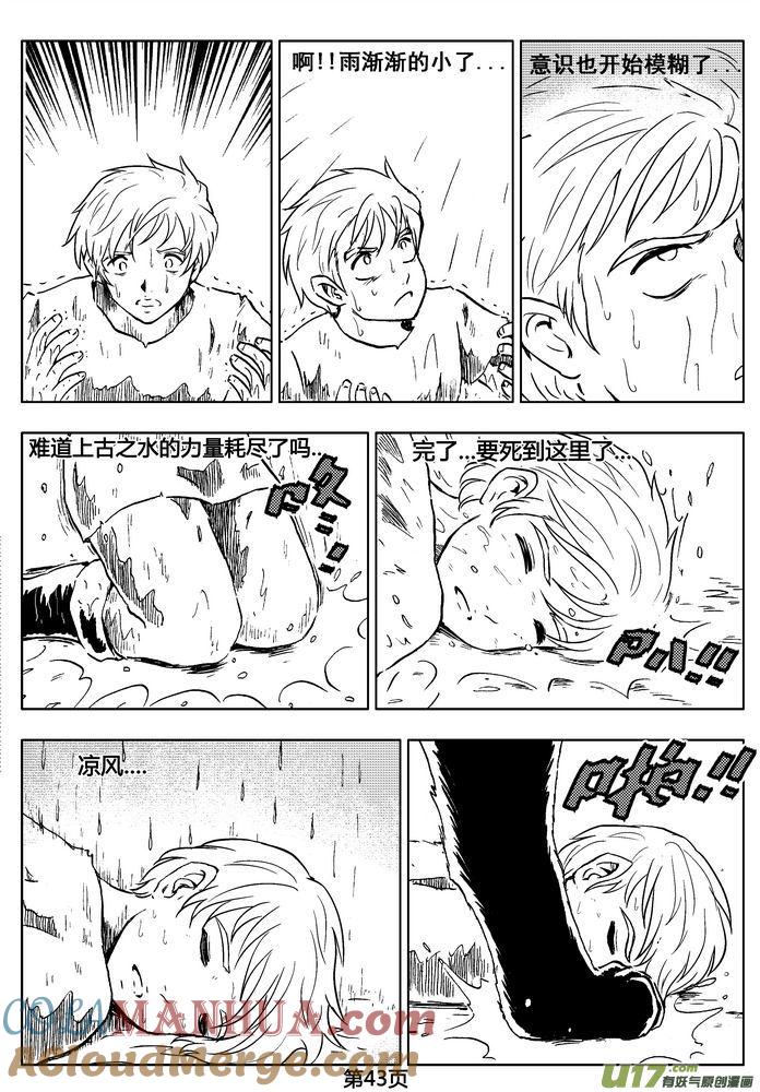 第43页