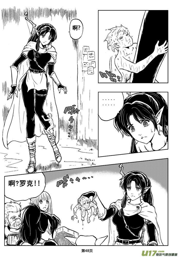 第48页