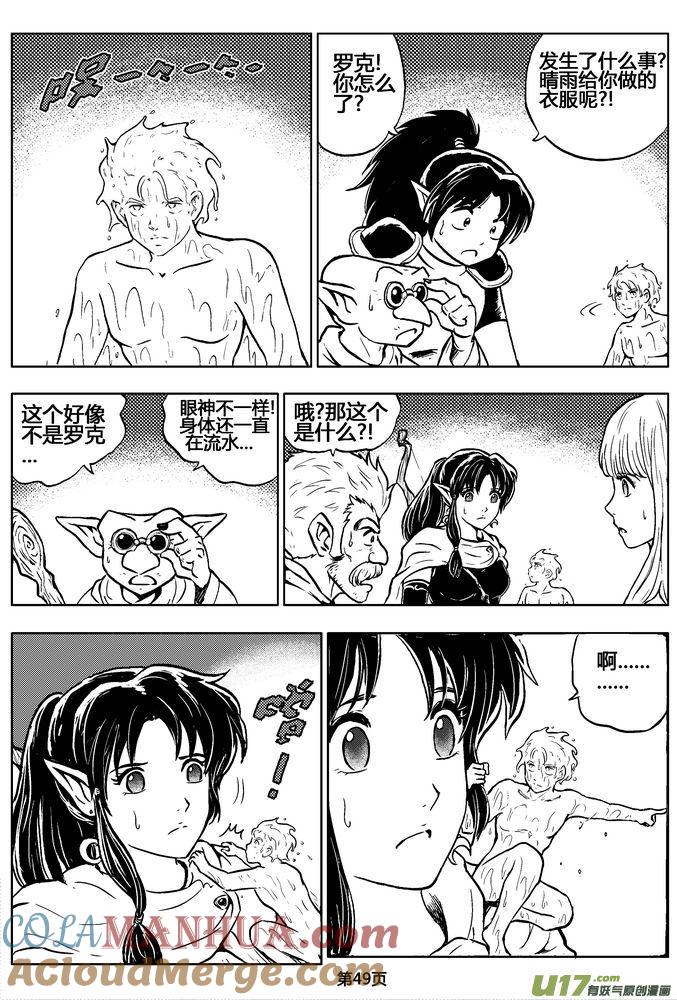 第49页