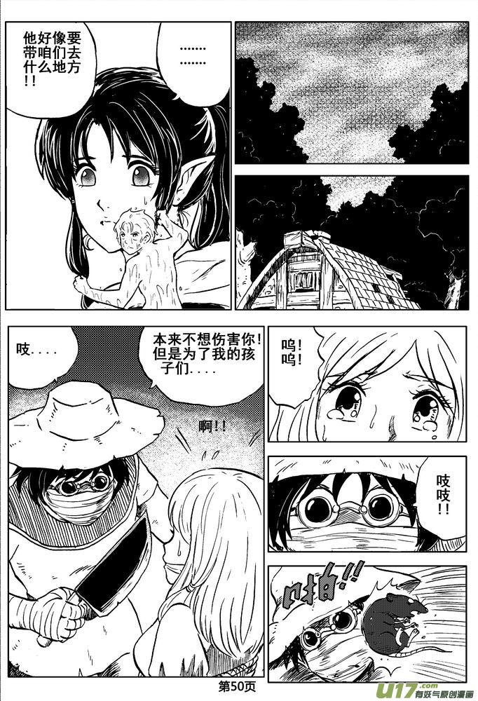 第50页