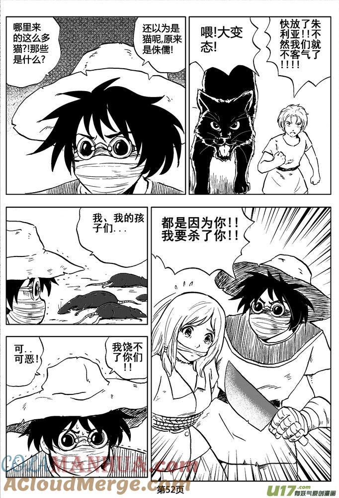 第52页