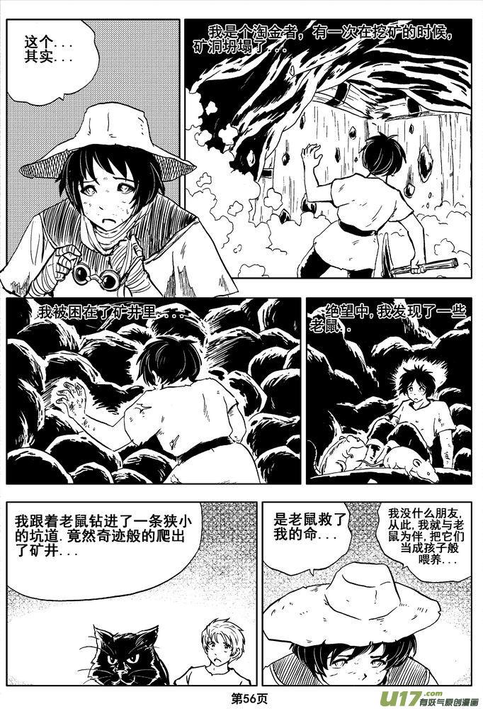 第56页