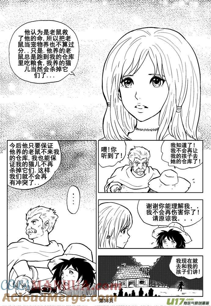 第58页